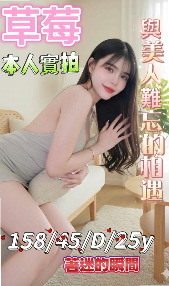 熙雨 // 鳳山 // 外約按摩 // 樹德學生妹 // 身高169cm // 體重55kg // 胸圍E罩杯 // 年齡18歲 // 有叫她帶校園制服給客人喜歡加分的作用 趕快預約喲 再一波處女純真愛女之心 最萌身高155 最可愛的體重42kg